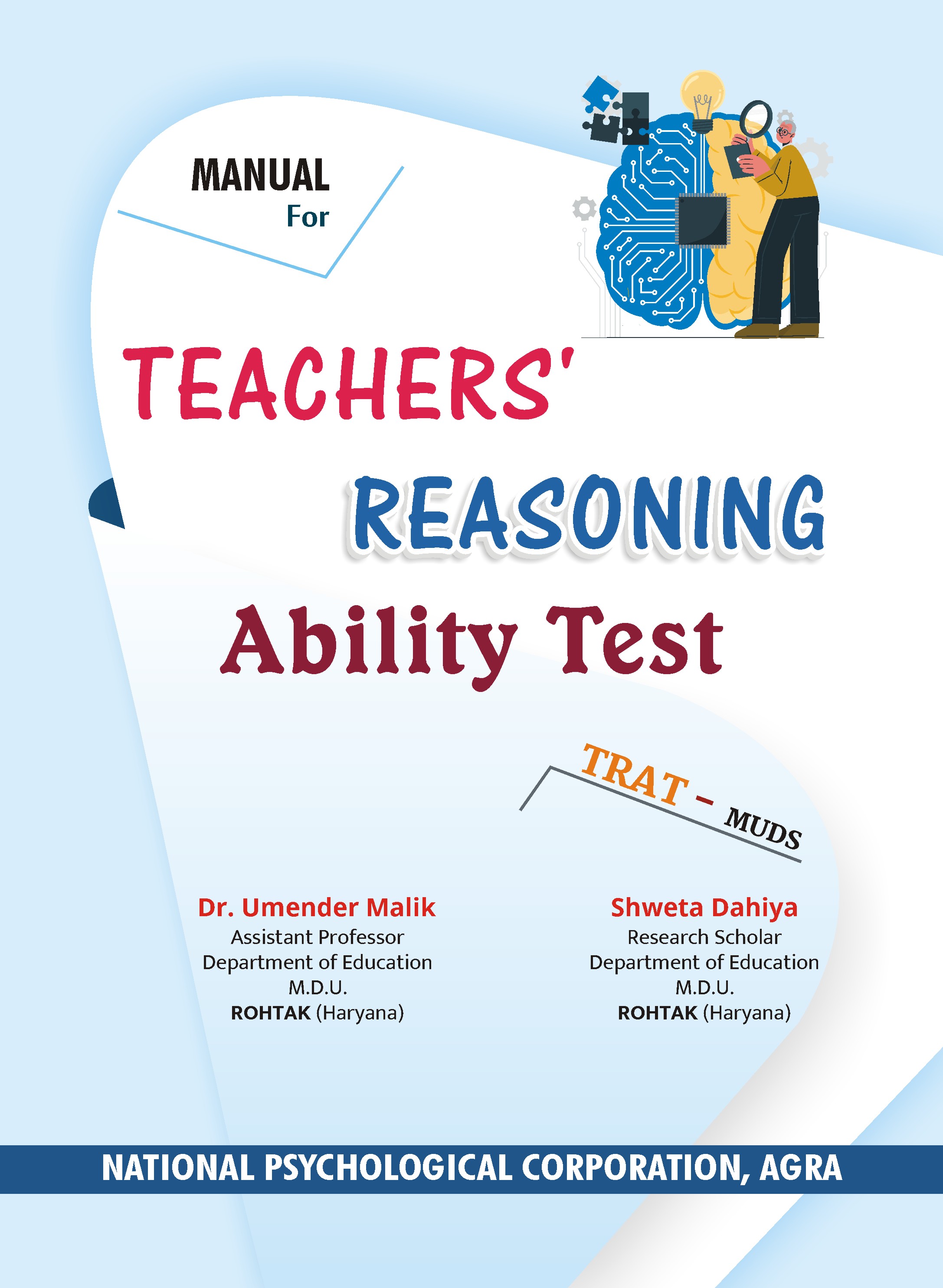TEACHERS-REASONING-ABILITY-TEST
